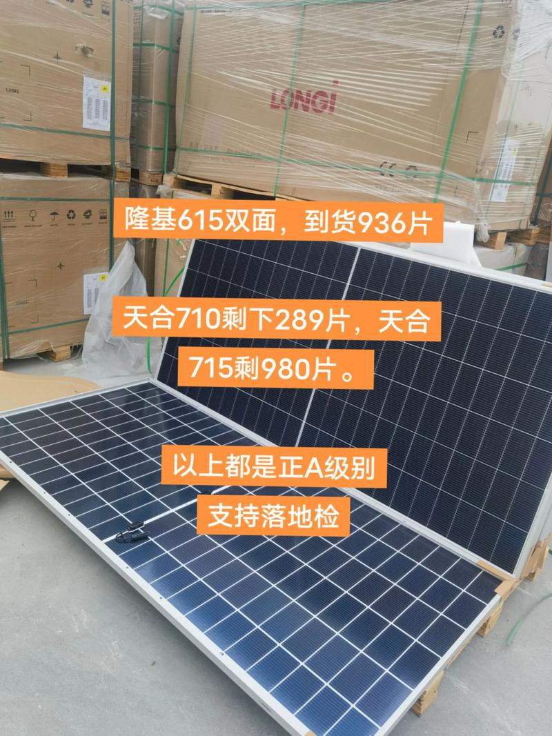 逆变器后级电路图：理解与优化